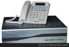 陜西領(lǐng)航通信設(shè)備 DK1208-100S數(shù)字集團電話代理加盟全解析