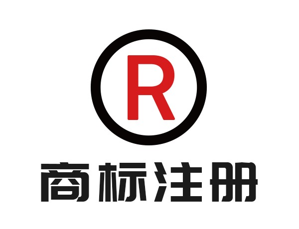 昆明一站式知識(shí)產(chǎn)權(quán)服務(wù) 商標(biāo)注冊(cè)、轉(zhuǎn)讓、版權(quán)代理與高新企業(yè)認(rèn)證