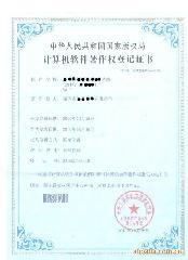 深圳市海思知識(shí)產(chǎn)權(quán)咨詢 一呼百應(yīng)，專業(yè)版權(quán)代理服務(wù)領(lǐng)航者